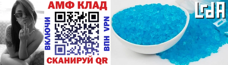 гидра рабочий сайт  дарнет шоп  darknet формула  Amphetamine 98%  Козьмодемьянск 