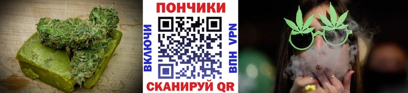 где купить   Козьмодемьянск  Cannafood конопля 