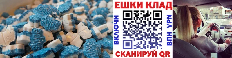 Ecstasy Cube  Козьмодемьянск 