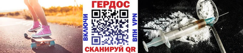 Героин Афган  купить наркотики сайты  Козьмодемьянск 