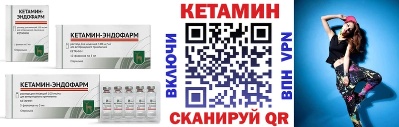 КЕТАМИН ketamine  даркнет сайт  Козьмодемьянск 