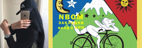 кокаин перу Новокубанск