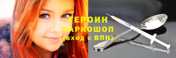 прущие грибы Новодвинск