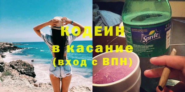 кокаин перу Новокубанск