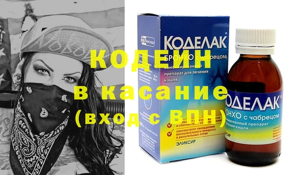 кокаин перу Новокубанск