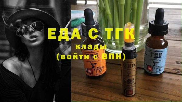 прущий лед Пролетарск