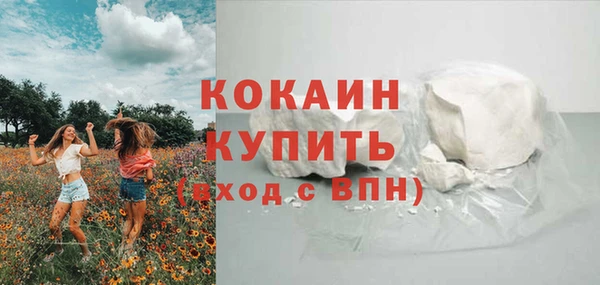 кокаин перу Новокубанск