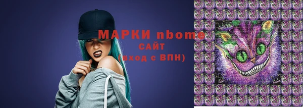 кокаин перу Новокубанск