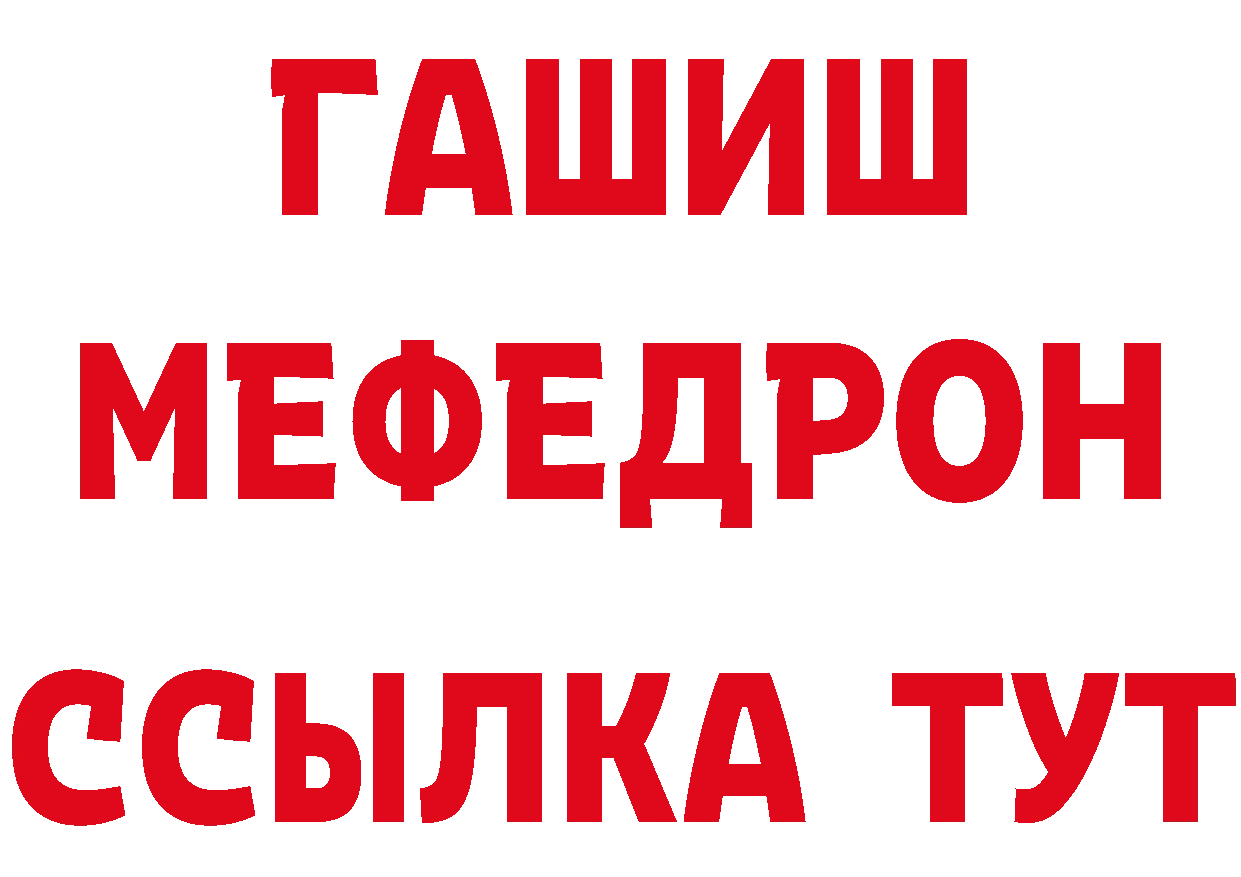 Кетамин VHQ как войти сайты даркнета mega Козьмодемьянск