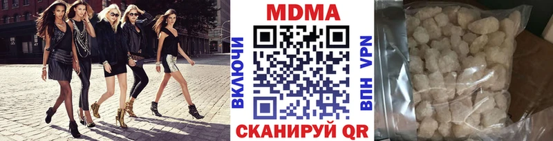 MDMA молли  Козьмодемьянск 