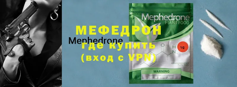 МЕФ VHQ  Козьмодемьянск 