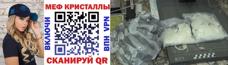 МЕФ мяу мяу Козьмодемьянск