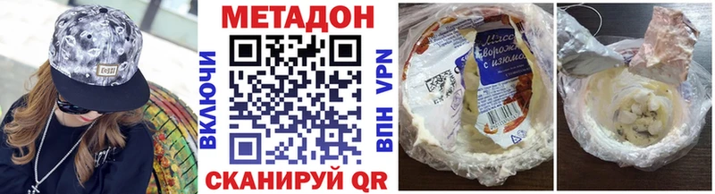 цена   Козьмодемьянск  МЕТАДОН белоснежный 