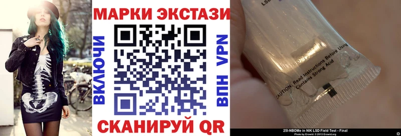 МЕГА зеркало  Козьмодемьянск  Марки N-bome 1,5мг 