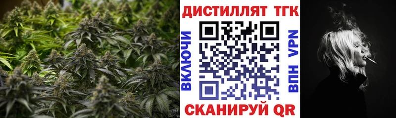 blacksprut рабочий сайт  Козьмодемьянск  Дистиллят ТГК гашишное масло 